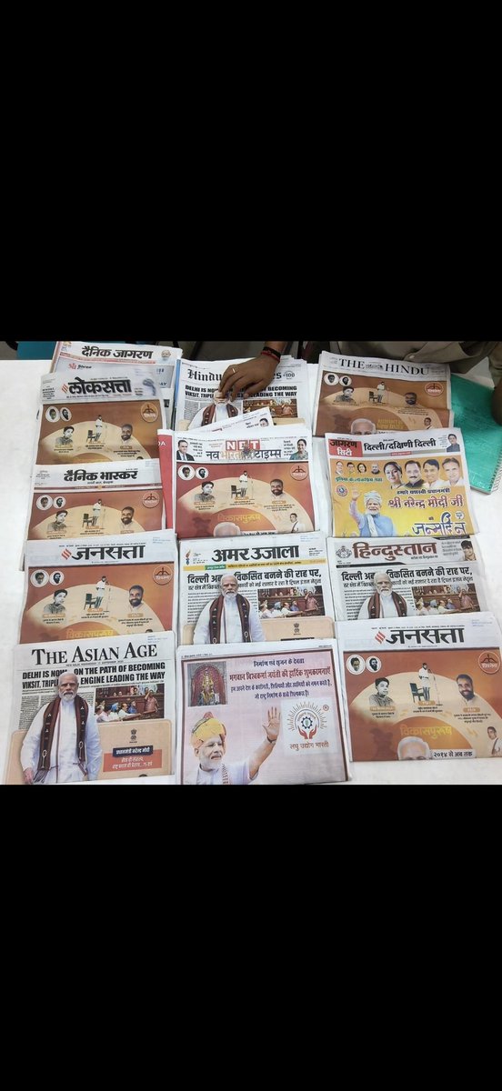 Raaj Kumari Sohanpal Rawat tweet media