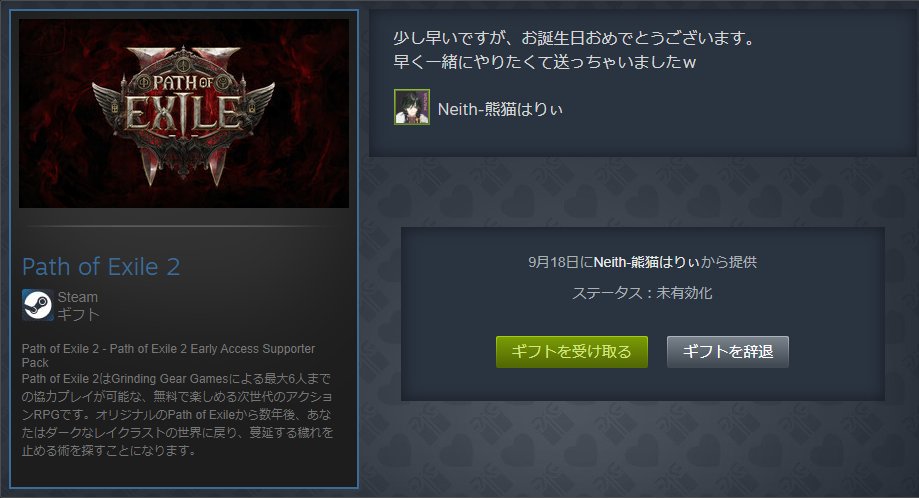 はりぃさんから少し早い誕プレ頂いちゃいました！！
ありがとうはりぃさああああん！！
いっぱい遊ぼうね！！(*ﾟ∀ﾟ)=3