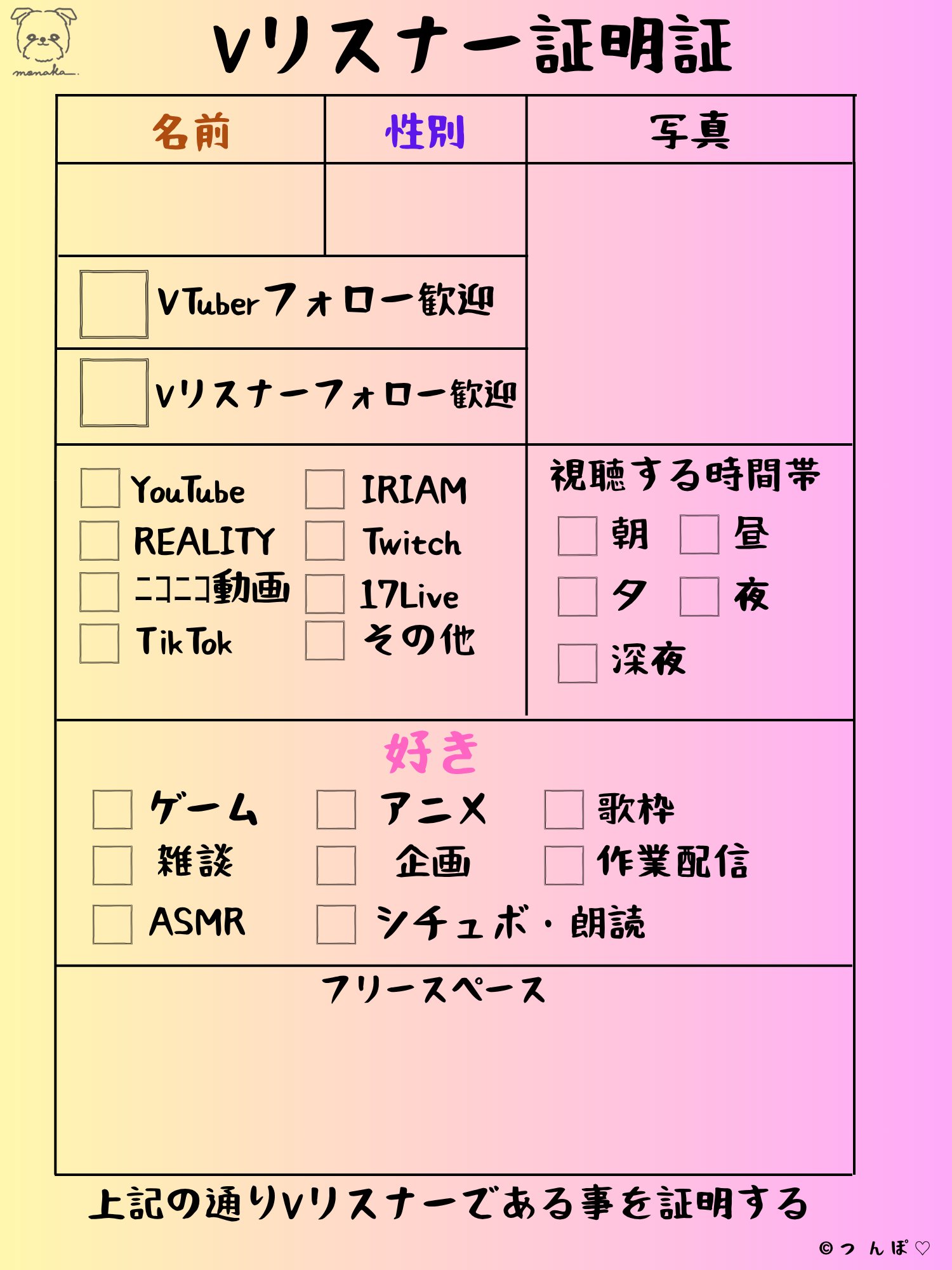 つ ん ぽ ♡ on X: 