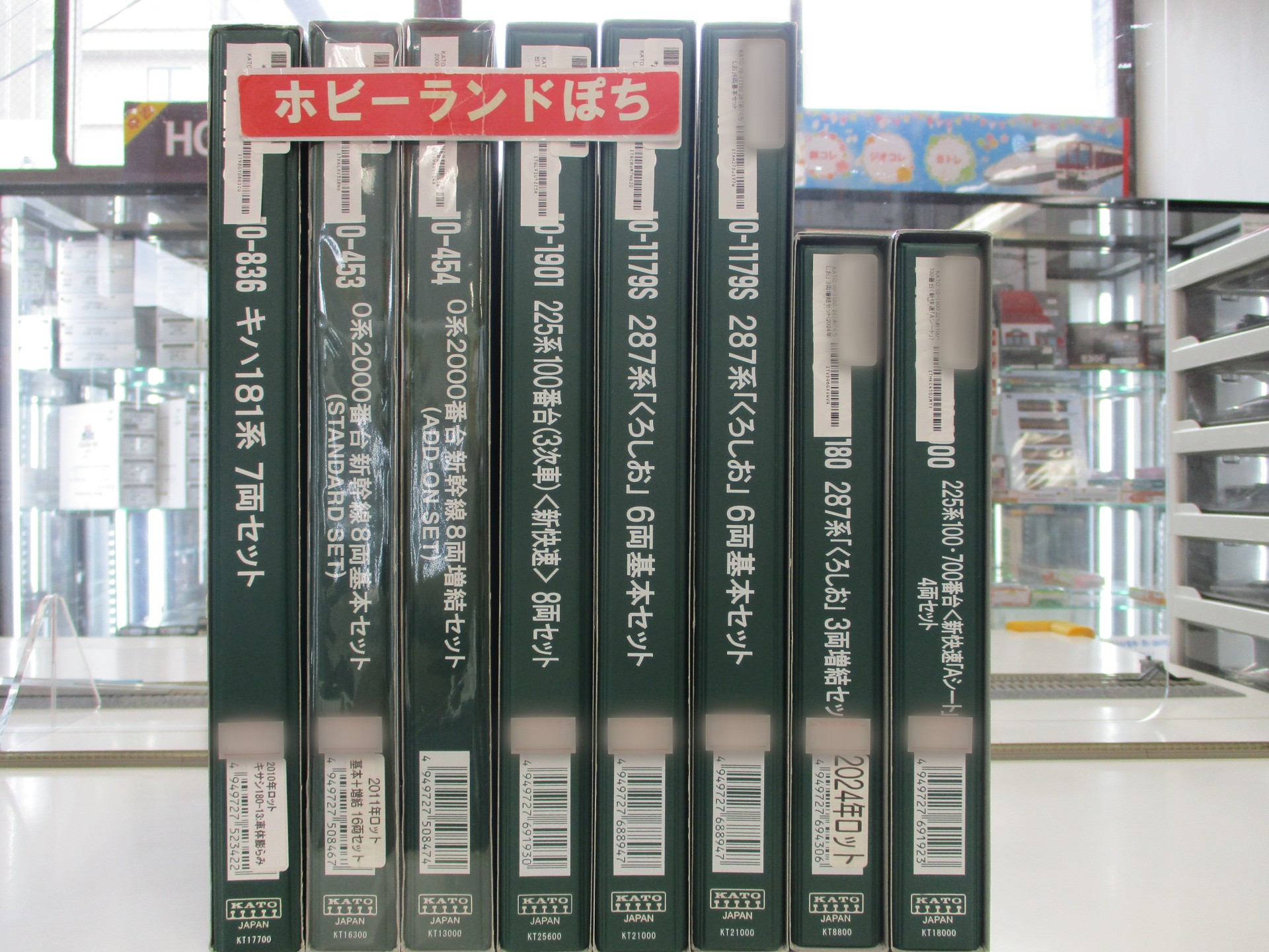 お値下げ　ホビーラホビーレ　ボレロ完成品 71msH-3WeiL._UF350,350_QL50_.jpg