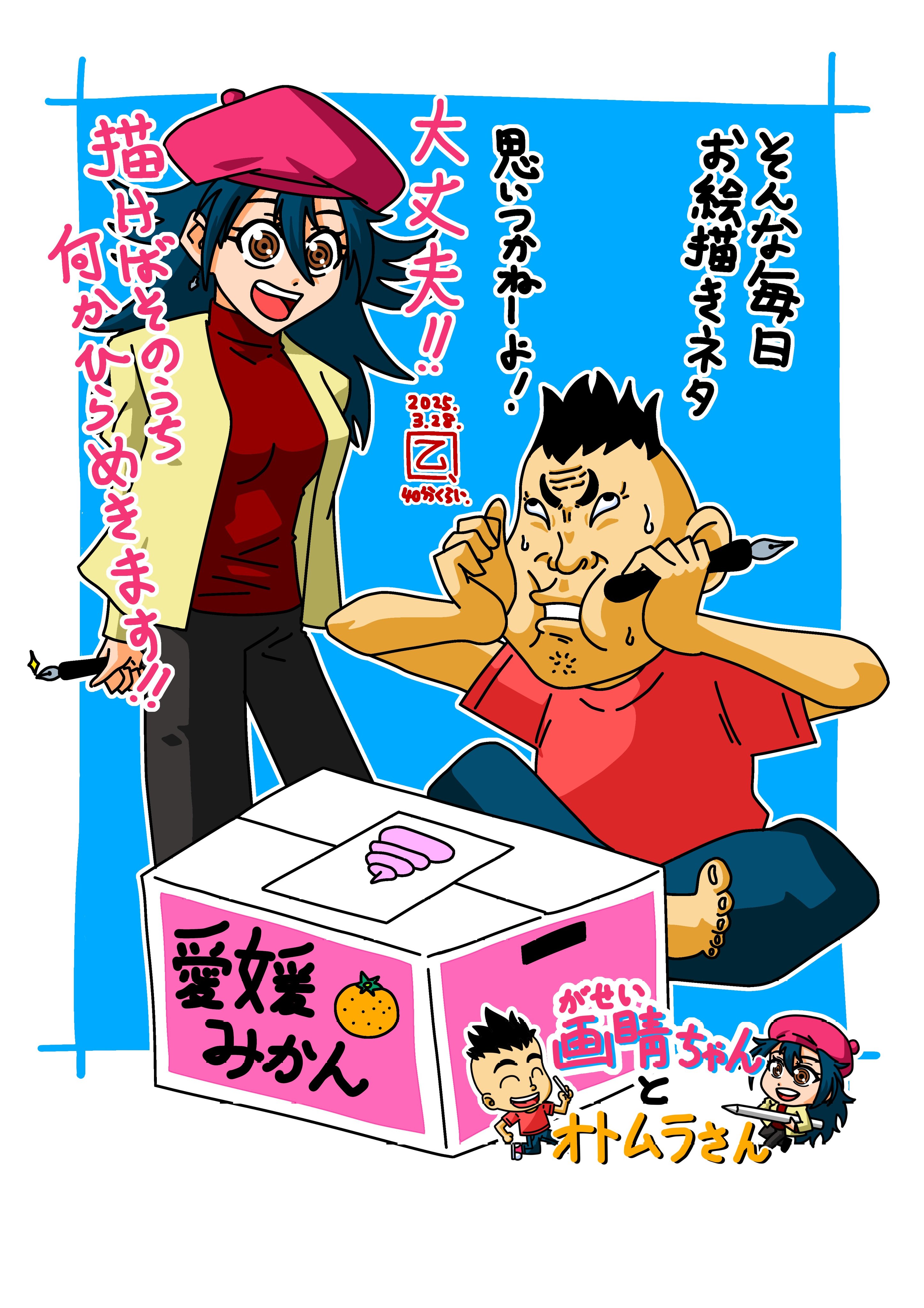 かに味噌 (@kanimiso_1_) / X