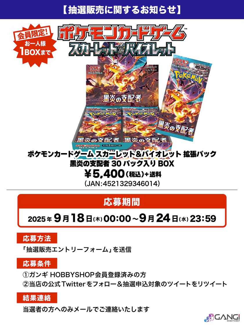 【まとめ売りがお得】美炎 グッズまとめ売り まとめ売りがお得】美炎 グッズまとめ売り まとめ売りがお得】美炎