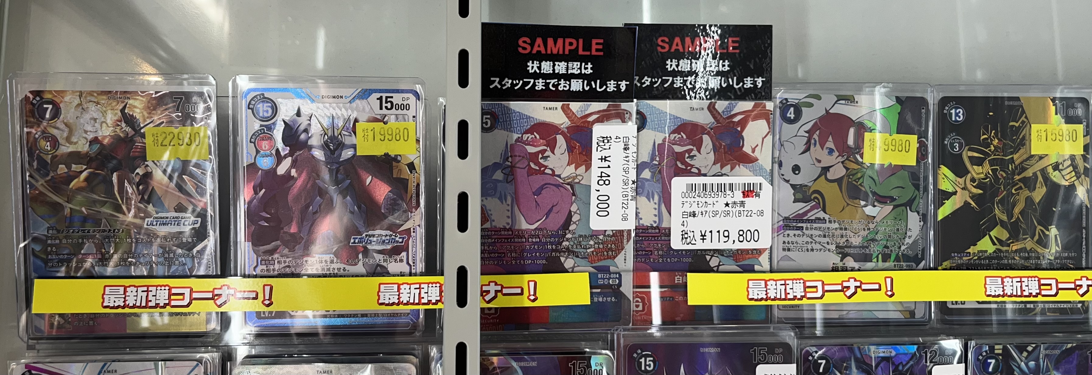 ノキアCS軸オメガモンデッキ　デッキ　デッキパーツ　デジモン　デジモンカード デジカ】サイバースルゥース軸ノキアオメガデッキ解説【デジモン