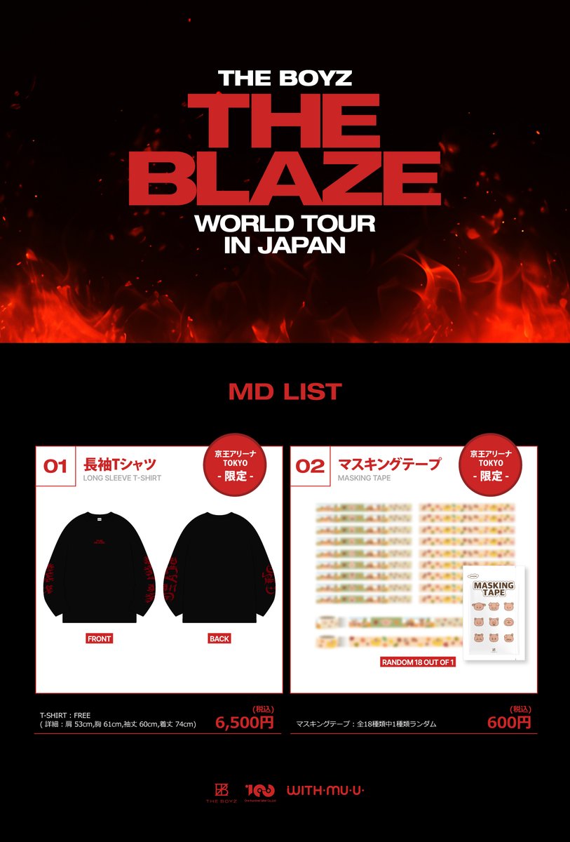 WITHMUU JAPAN 公式 tweet media