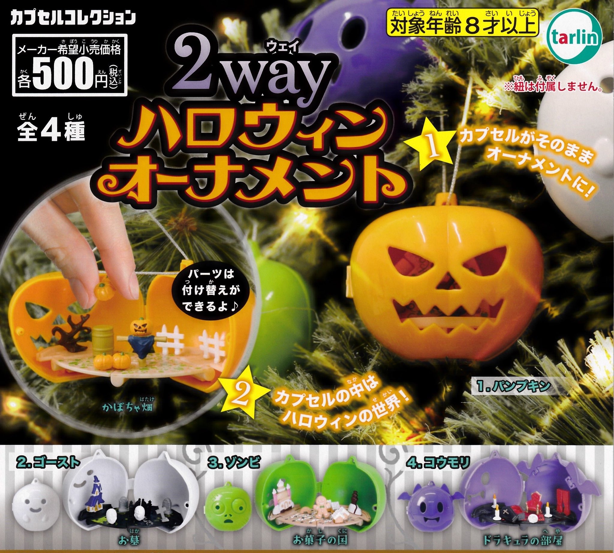 pooh　精米　小分けなし　18時〜20時 ドリームカプセル@パティオ上越 on X: 