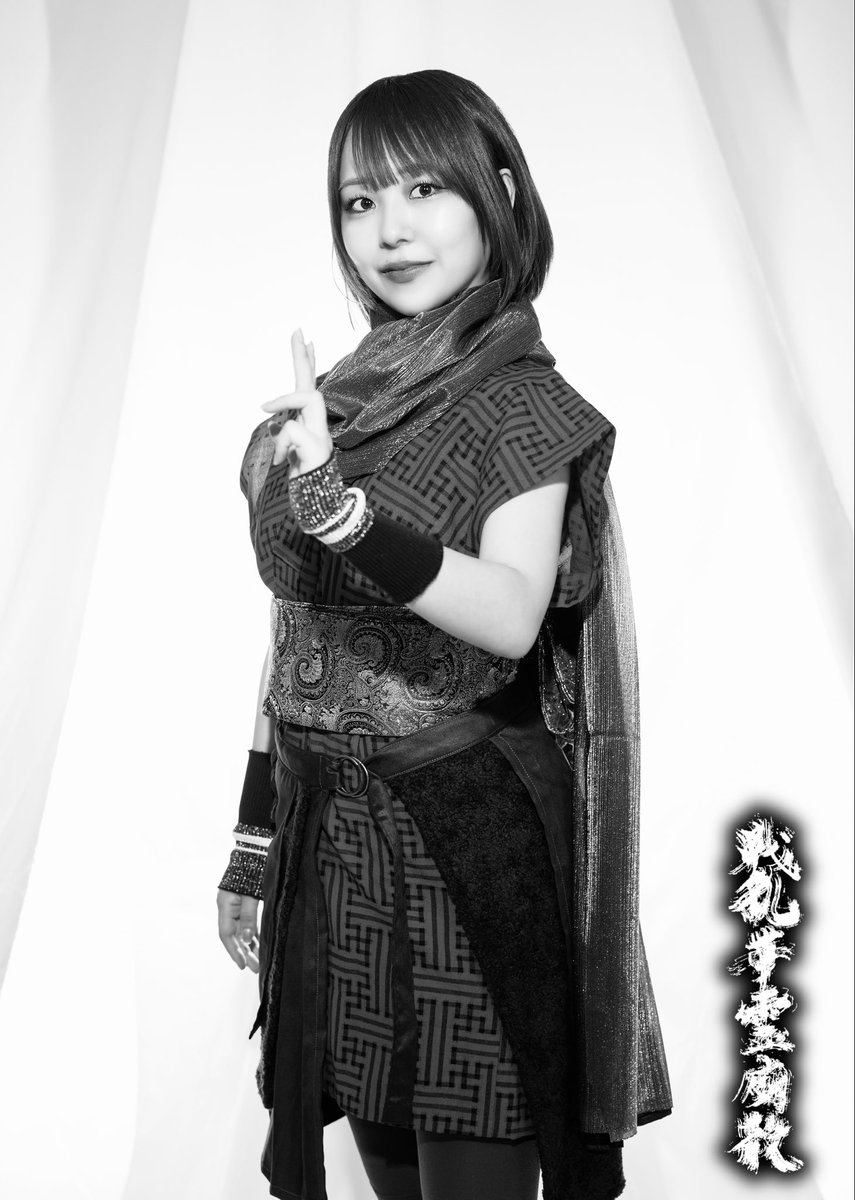 #戦乱華散
【✨配役・ビジュアル公開✨】㉑

闇の住人🌙
顛州忍軍玄武七星の1人（詳細不明）🥷

叢雨（ムラサメ・くの一）
　覚田しずく

🎫  ticket.corich.jp/apply/383192/0…

#10Q25th