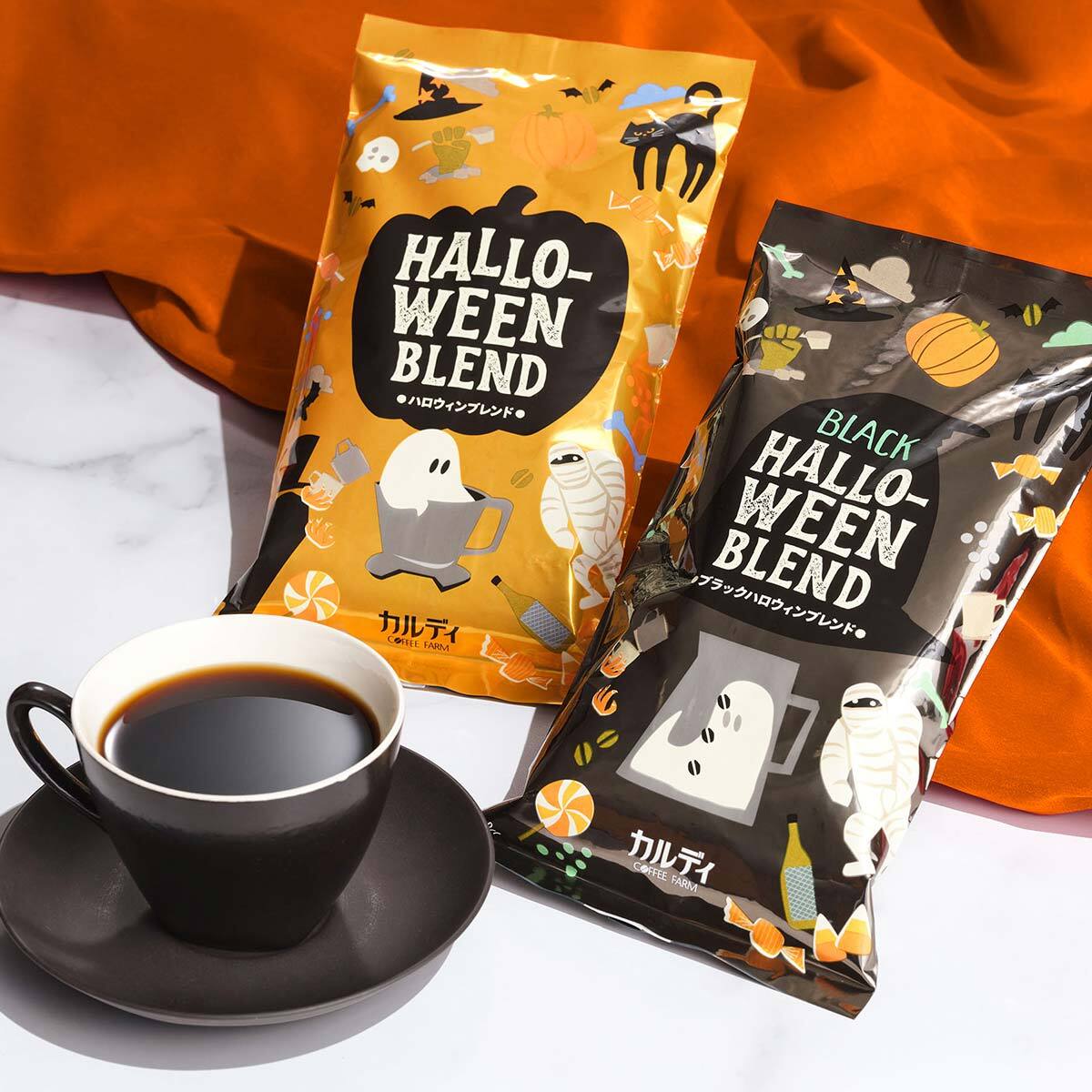 ハロウィンシーズン限定のコーヒー豆2種が今年も登場！】 ブラウン