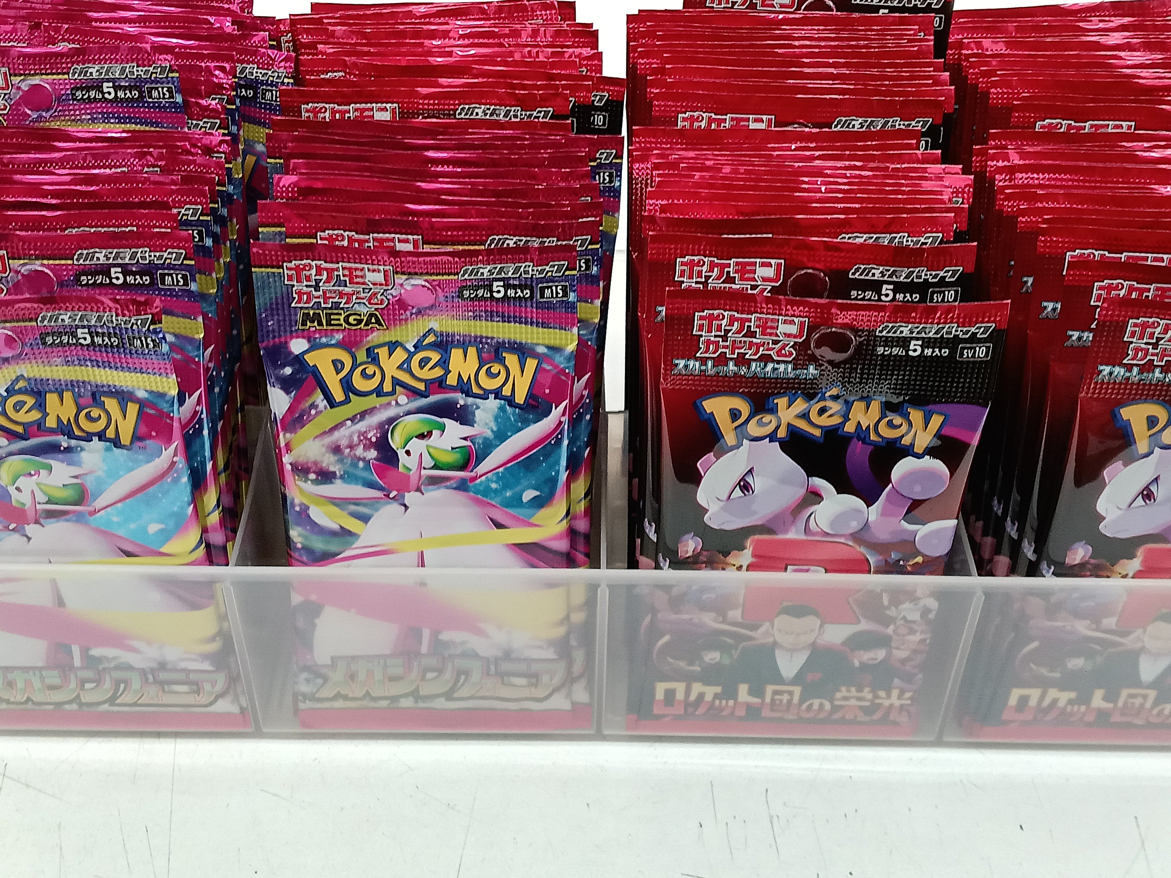 Ganryu 石岡店 トレカ on X: 