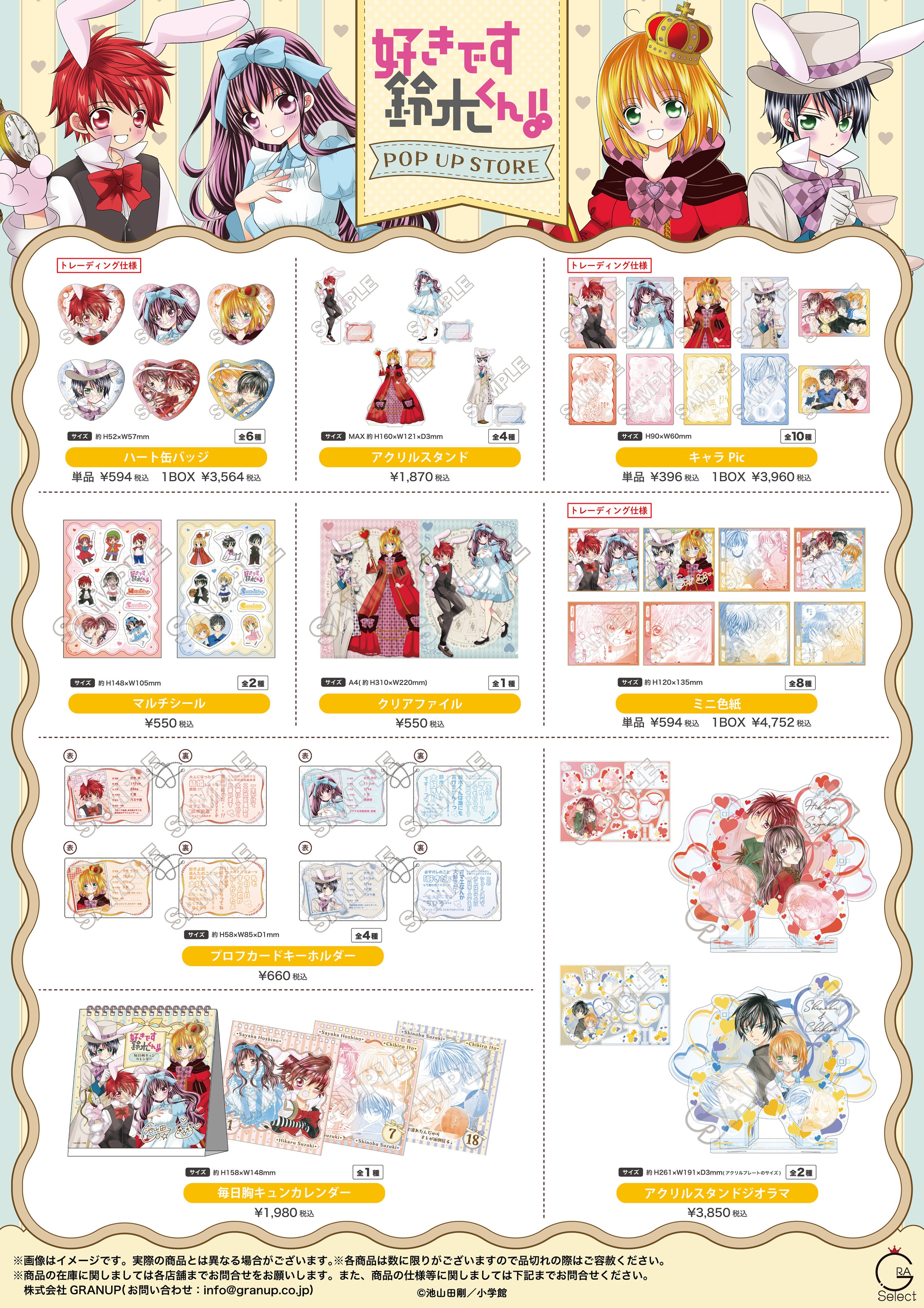 ふ*あ様 『#魔法少女ノ魔女裁判』POP UP STORE 二階堂ヒロ　4点セッ 魔法少女ノ魔女裁判 アクリルスタンド／二階堂ヒロ: キャラ