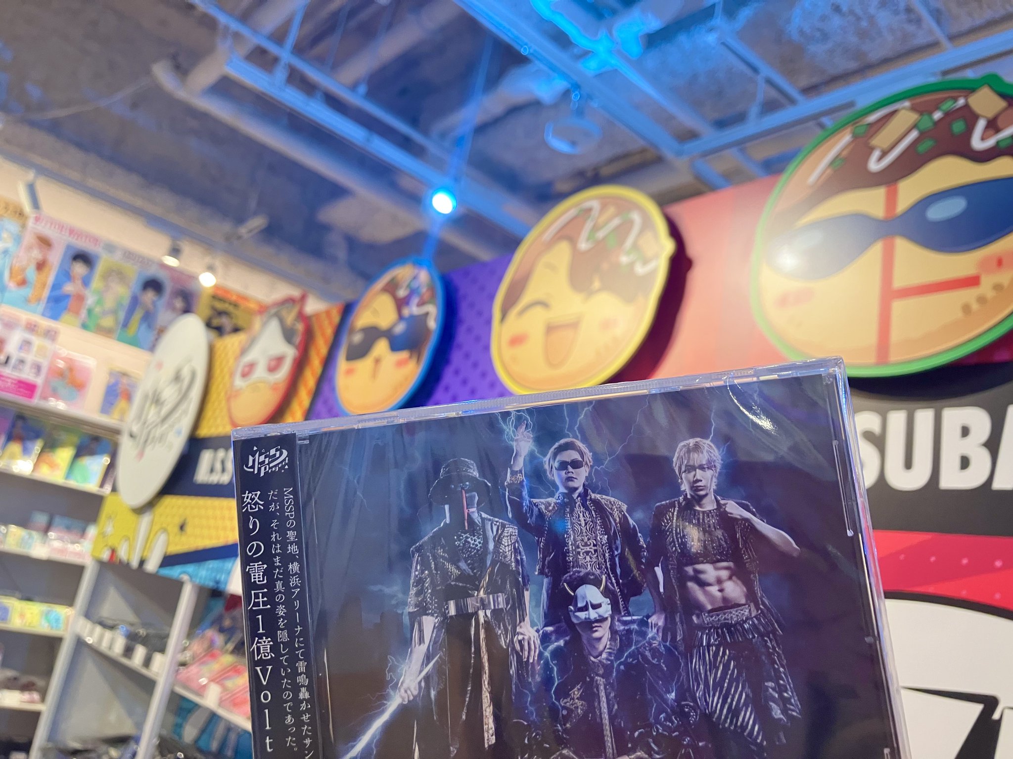 TSUTAYA_EBISUBASHI_大阪IP書店 on X: 