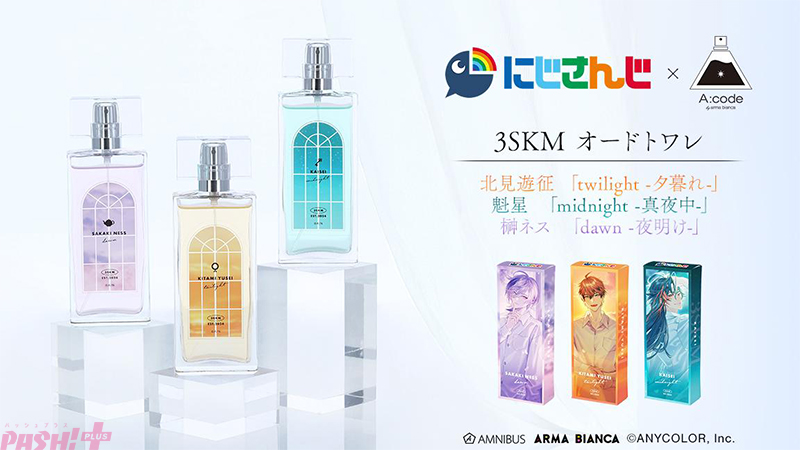 バスブロ オードトワレ ヒプノシスマイク オードトワレ Buster Bros