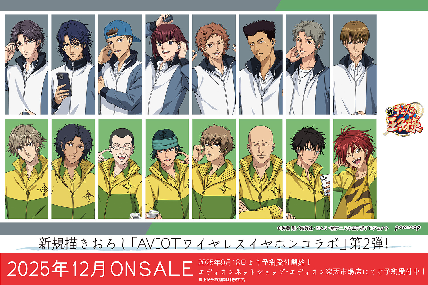 POMMOP (@showanote02) / X