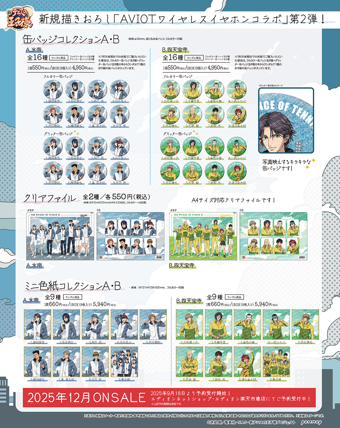 午前中までの特別価格❗️A4大作品✨手作り額付き作品　title「創造ニャンコ」 新品】東方Project 缶バッジ_大妖精(七瀬)202301 / すなめり