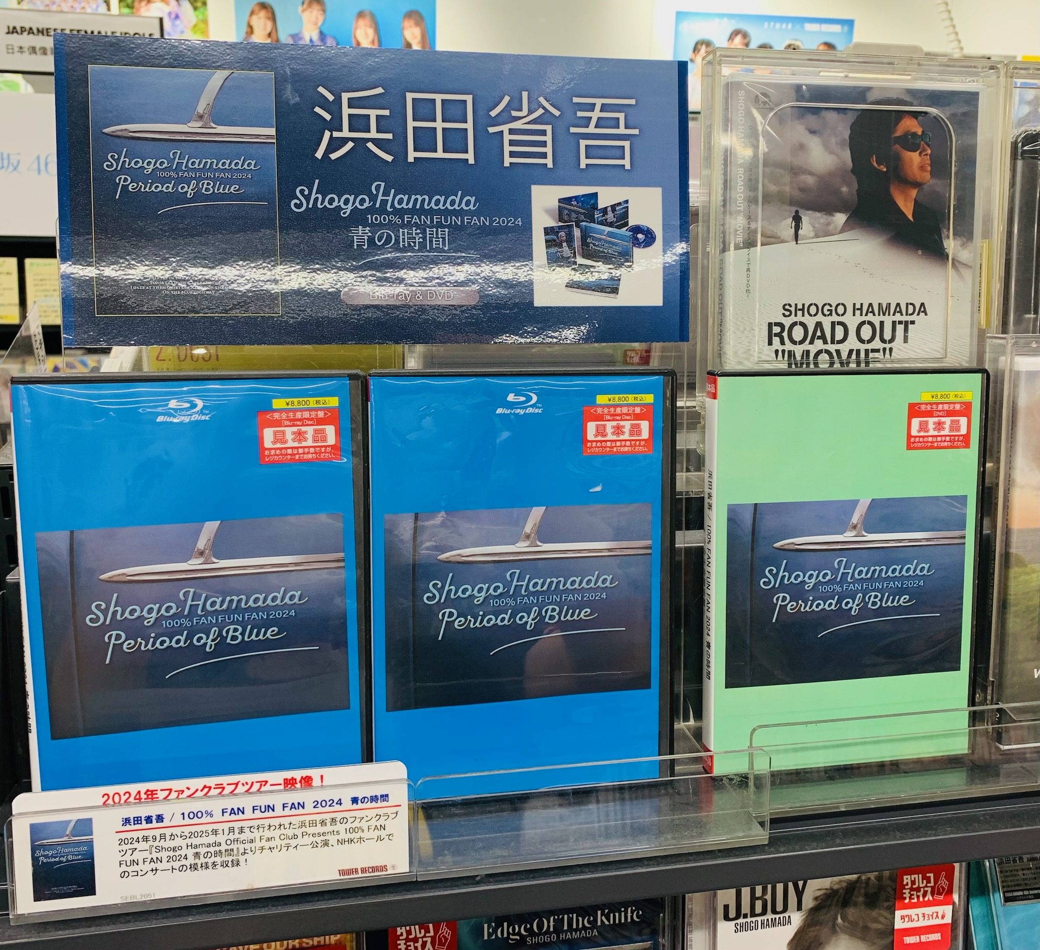レコード/レーザーディスク 浜田省吾　11枚まとめ売り 浜田省吾 レーザーディスク 2枚セット - メルカリ