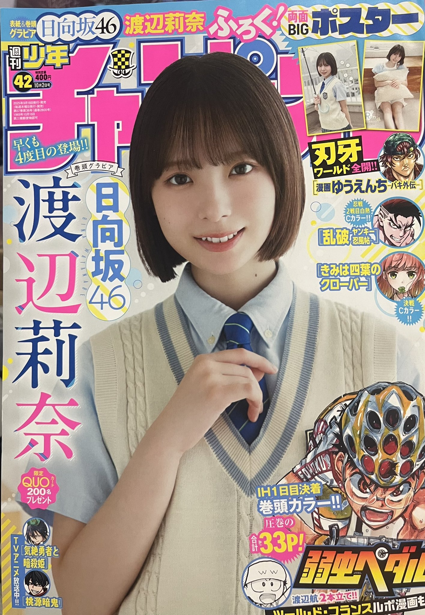 久保商店 on X: 