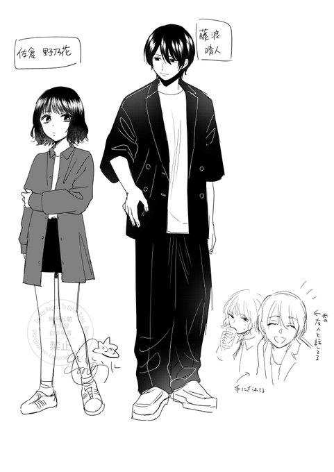 以前参加させていただいたセフレアンソロの短編漫画が本日から各書店様にて単話配信、DLsiteがるまに様にて再編集版アンソロジーとして再掲いただいております(※内容はそのままです)よければこの機会にお手にとっていただけると幸いです😊一部リンクはリプにて↓ 