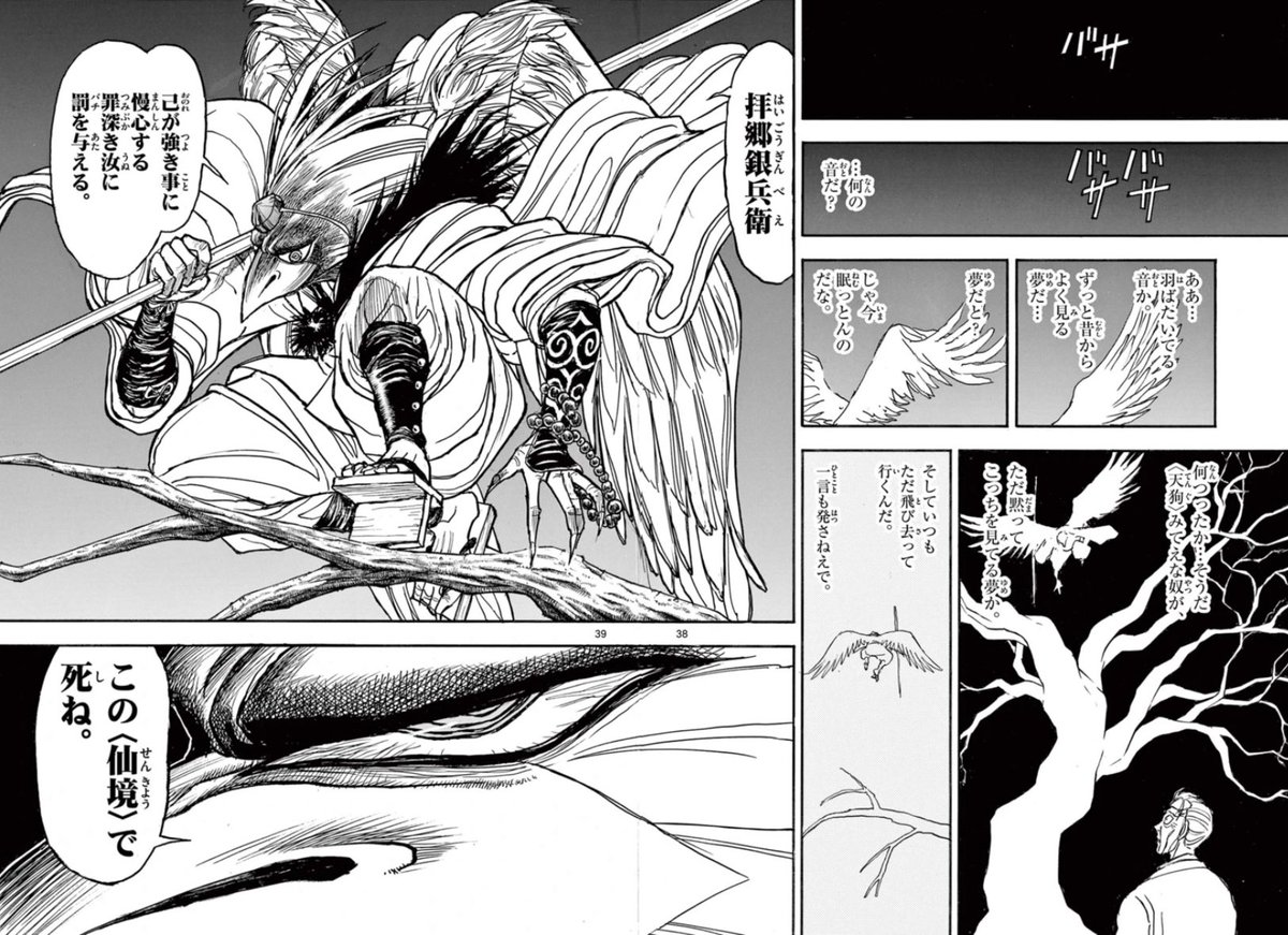 七月鏡一（C106 日曜 南2 g-10b） (@JULY_MIRROR) / X