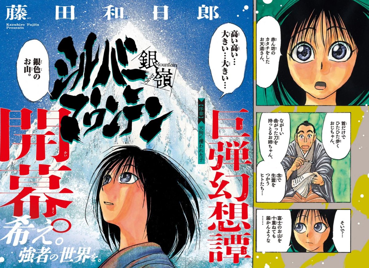 メル 安西信行 MAR（メル） 新装版 安西 信行(著) - 小学館 | 版元ドットコム