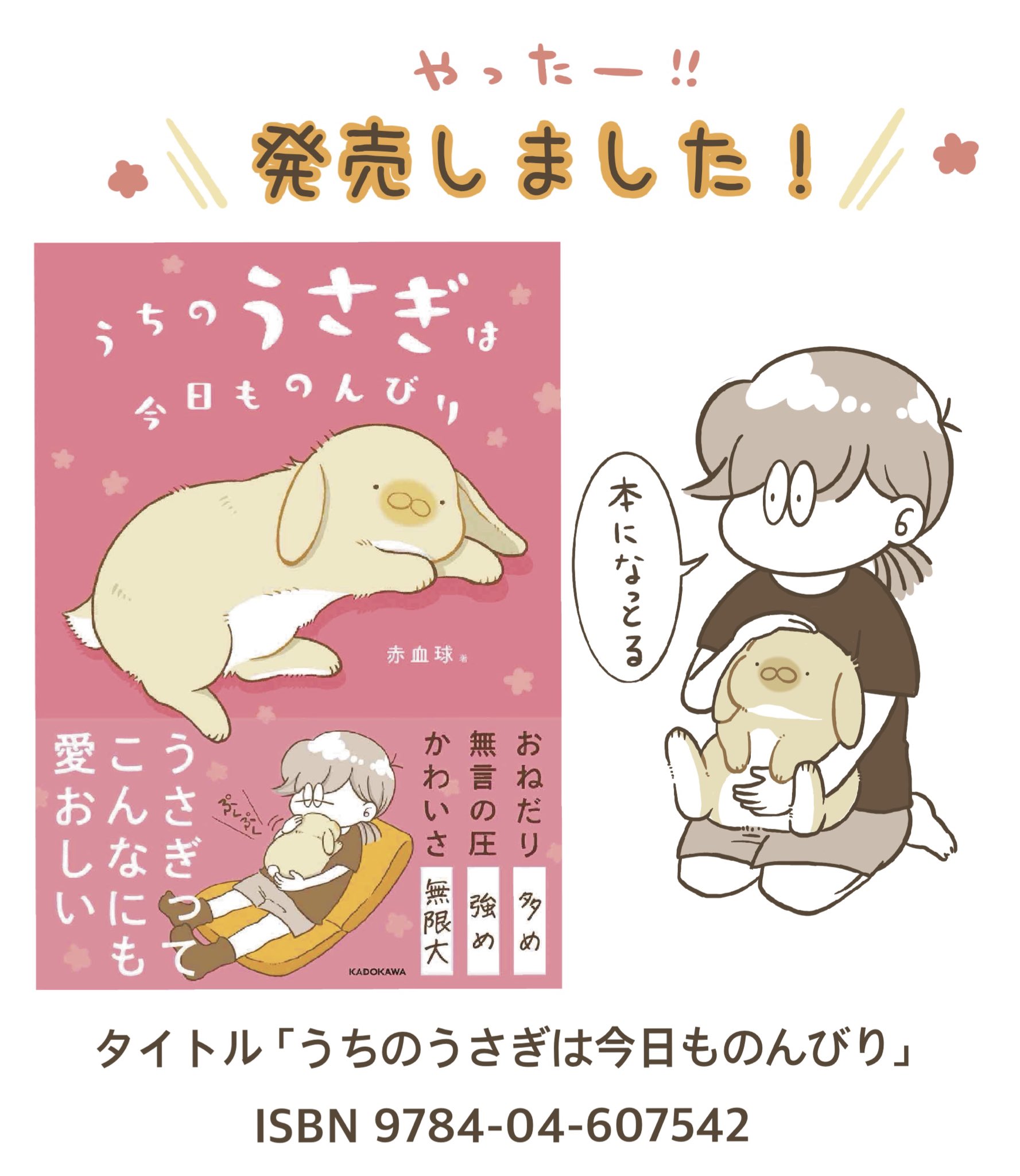 たかみね LTD2021｜限定モデルギター｜高峰楽器製作所 - タカミネギター