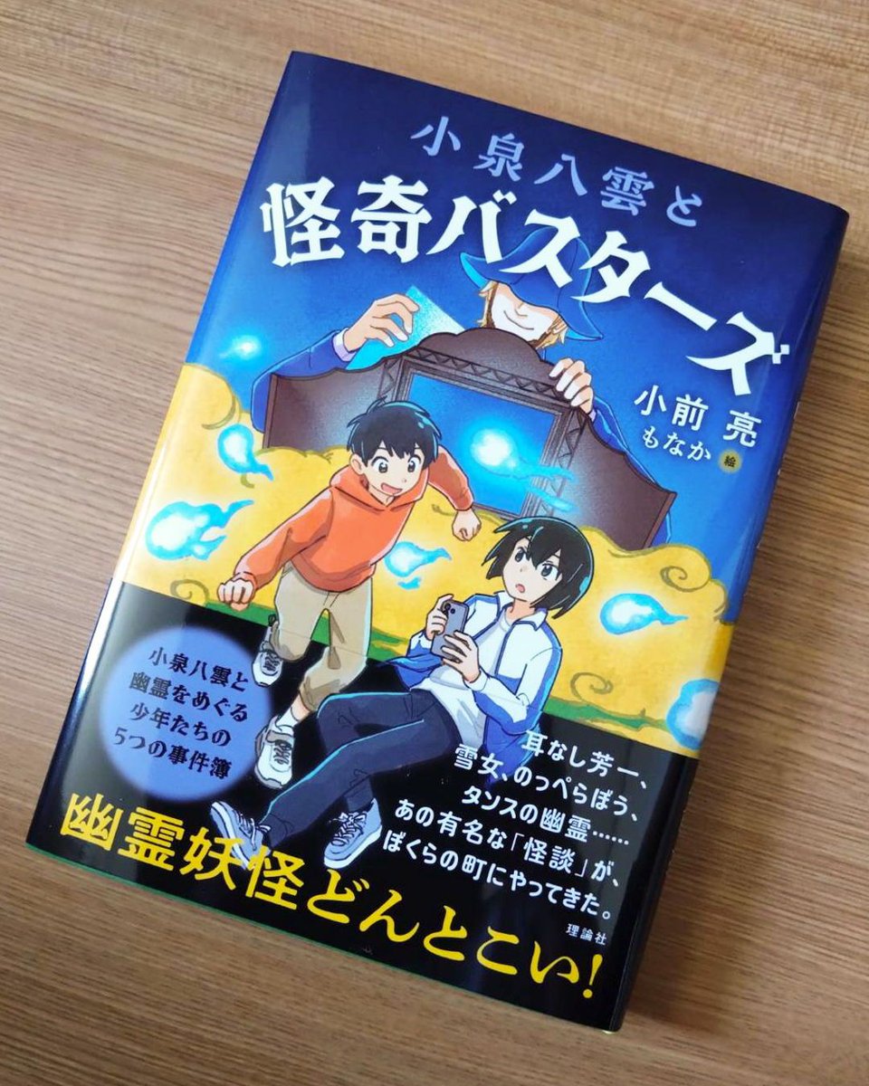 もなかまるページです。 巻乃もなか🐑 VTuber (@monaka_0_0_7) / X