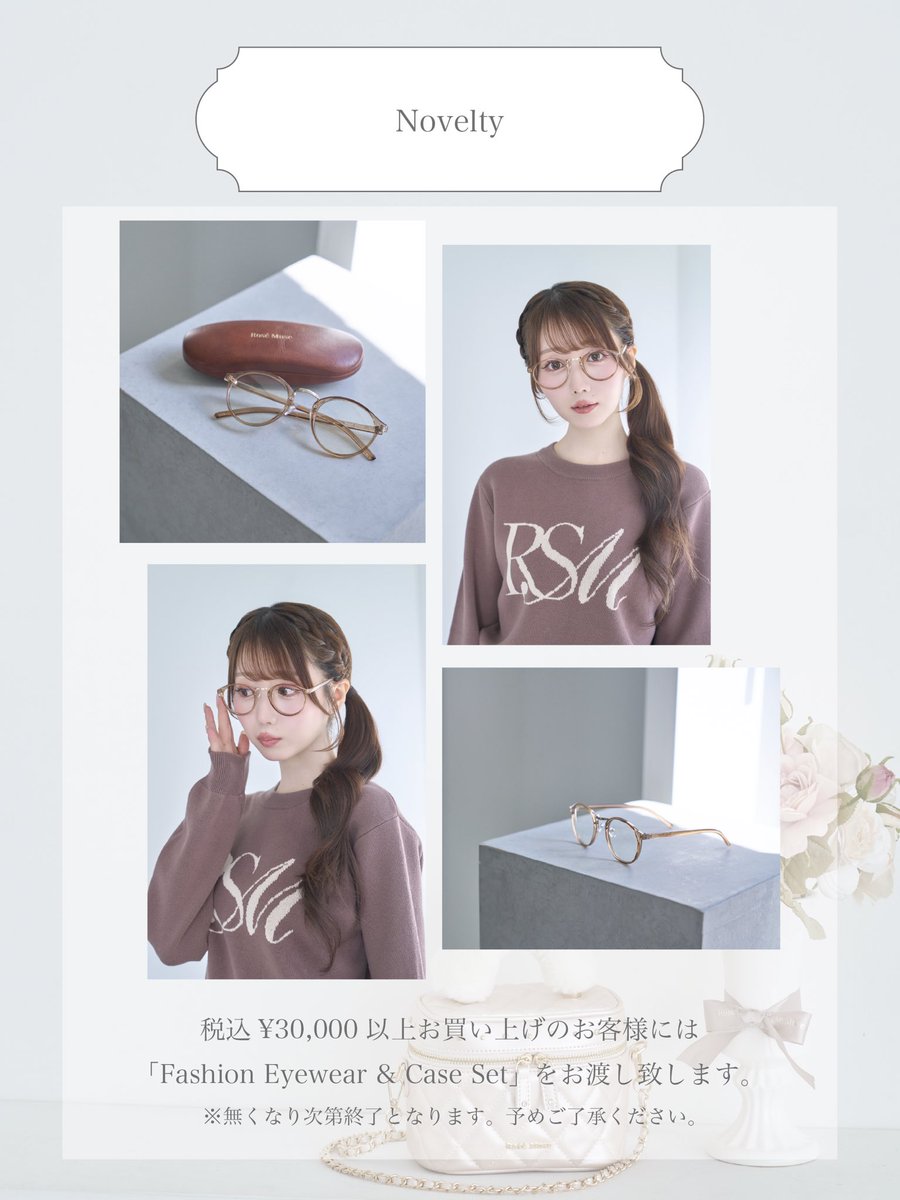 🔖𝐧𝐞𝐰𝐬 

RoséMuse POP UP STORE

10/17(fri)〜10/20(mon) Rand表参道
10/24(fri) 〜 10/28(tue) LUCUA osaka

限定ノベルティや先行販売アイテム
予約アイテムを多数ご用意致します𓂃

詳細は特設ページをご確認ください💭ྀི
↪︎ bunnyapartment.com/rosemuse/rose-…

#RoseMuse