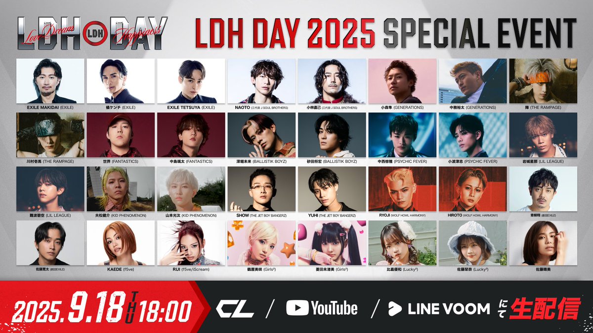 _KID_PHENOMENON's tweet image. 本日18:00頃から
『LDH DAY 2025 SPECIAL EVENT』に
#夫松健介 #山本光汰 が参加します🐶🦋
イベントの様子は
CLやLDH公式YouTube、
EXILE TRIBE LINE VOOM にて生配信📡
お楽しみに☺️
🟣CL
cl-live.com/programs/live/…
🟣LDH 公式YouTube
youtube.com/@LDHJAPAN
🟣EXILE TRIBE LINE VOOM…