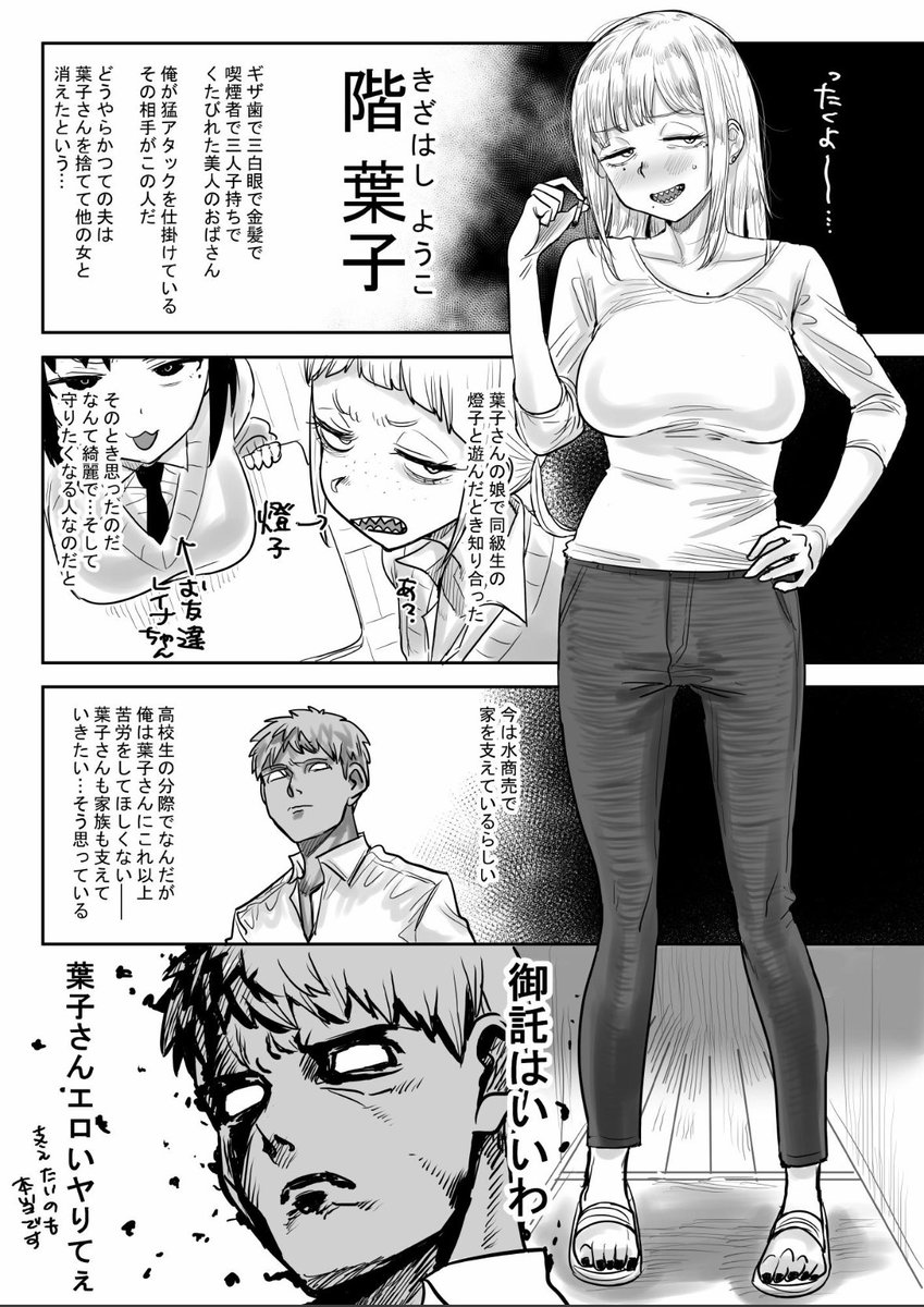 leonasis1's tweet photo. 🟧9／18リリースの最新作🟧

ギザ歯でかわいい葉子さん
#PR

⇩本編はこちらから全て読めます⇩
【https://t.co/KgiFaJjAnY】 https://t.co/y5RhKV6NWi