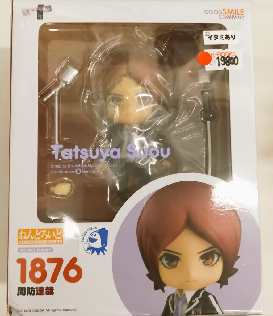 ねんどろいど　ペルソナ2罪　周防達哉 -2-.jpg