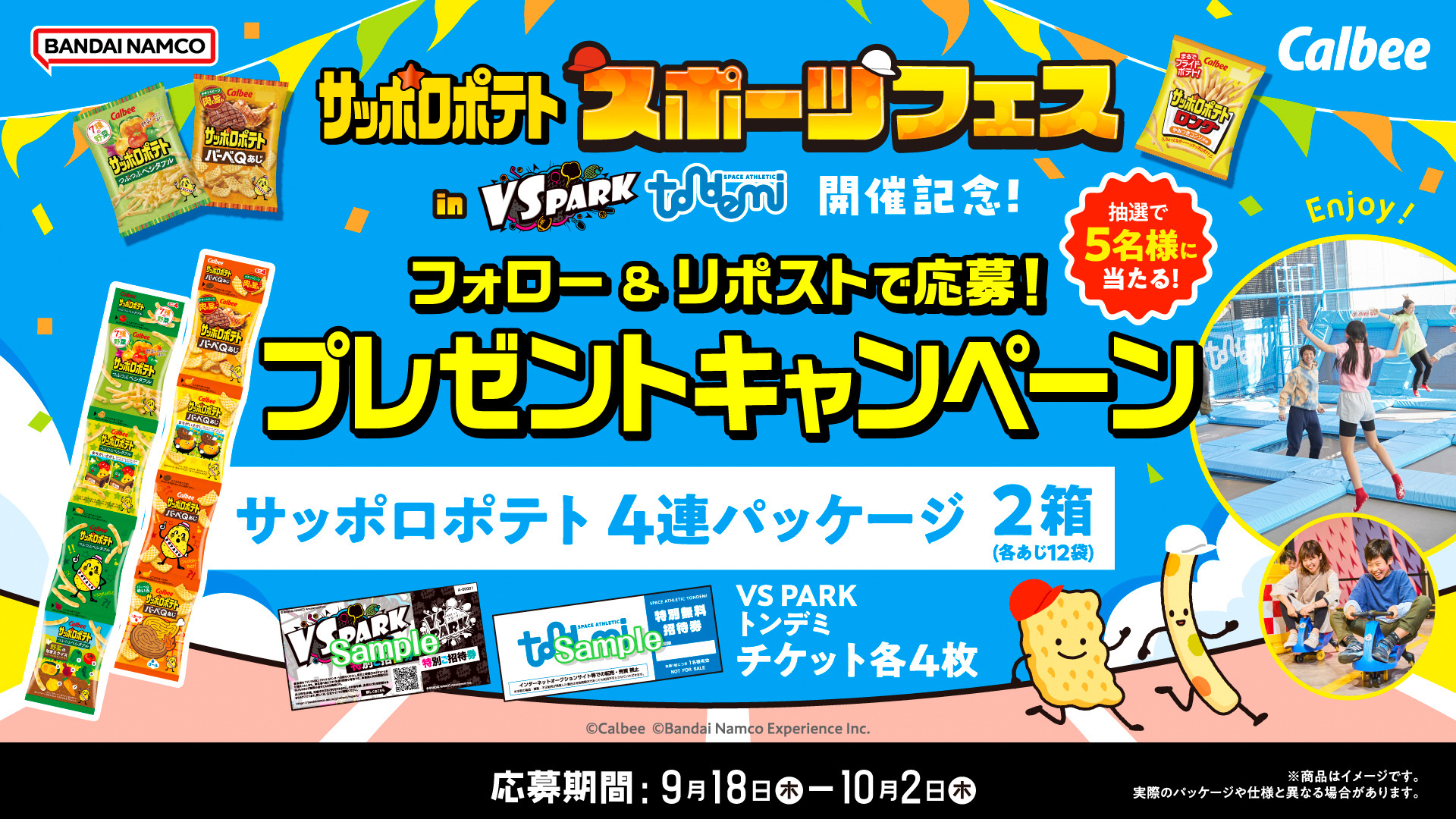 値下げ交渉お待ちしてます！コメント歓迎 東京ガスを騙ったフィッシング詐欺に注意(3)-2 | E Flat B倉庫 Blog