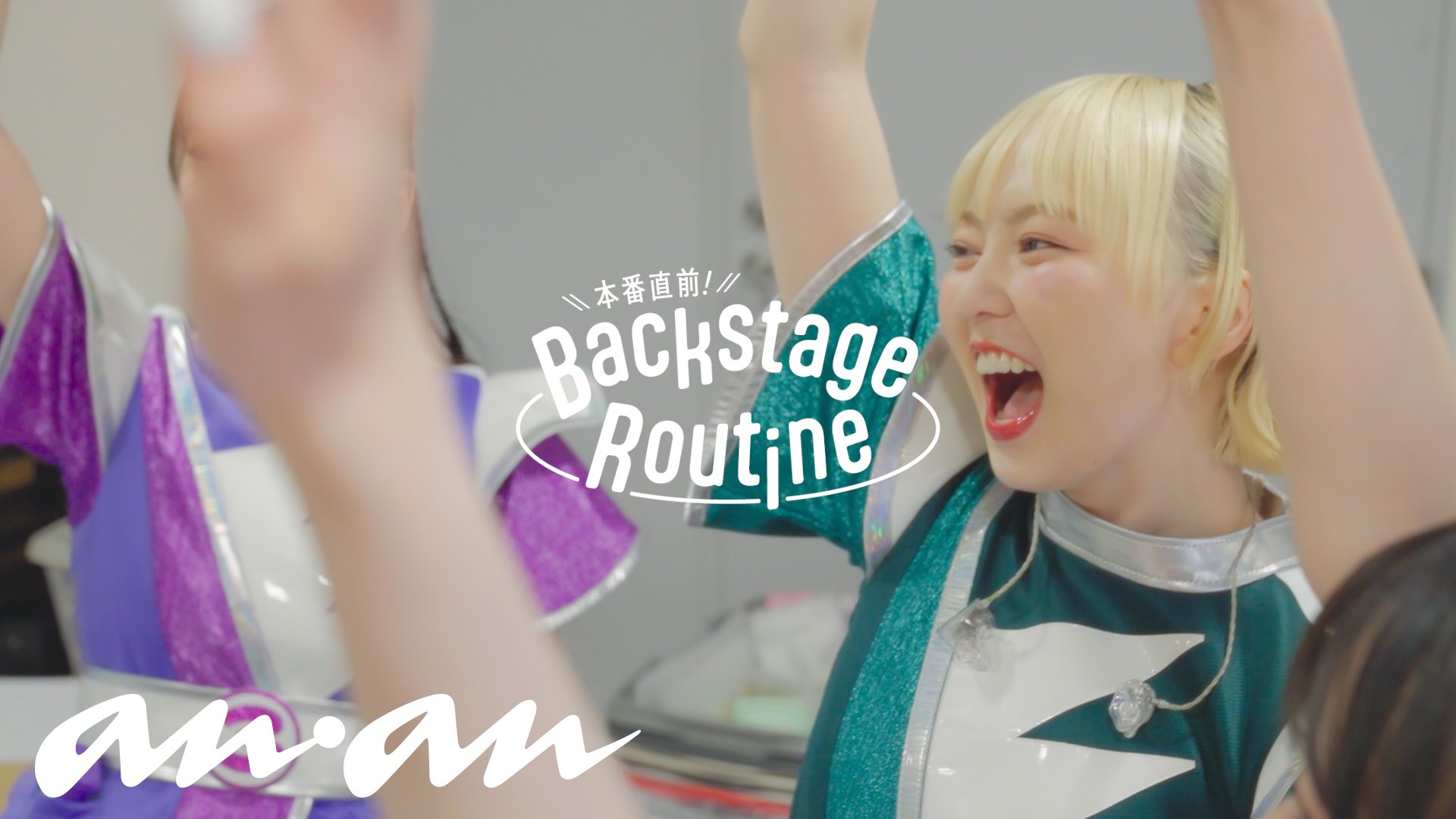 私立恵比寿中学（えびちゅう） on X: 