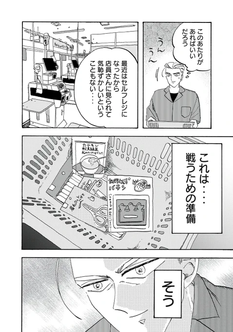 (3/7) 