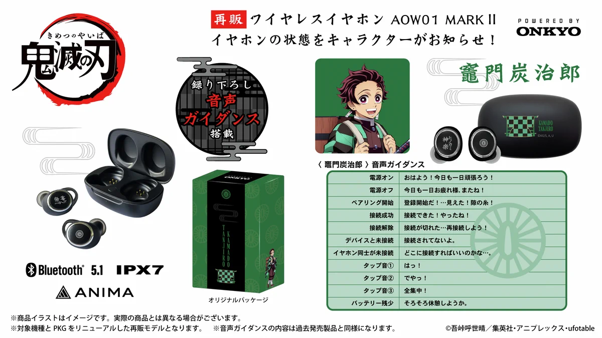 onkyodirect on X: 