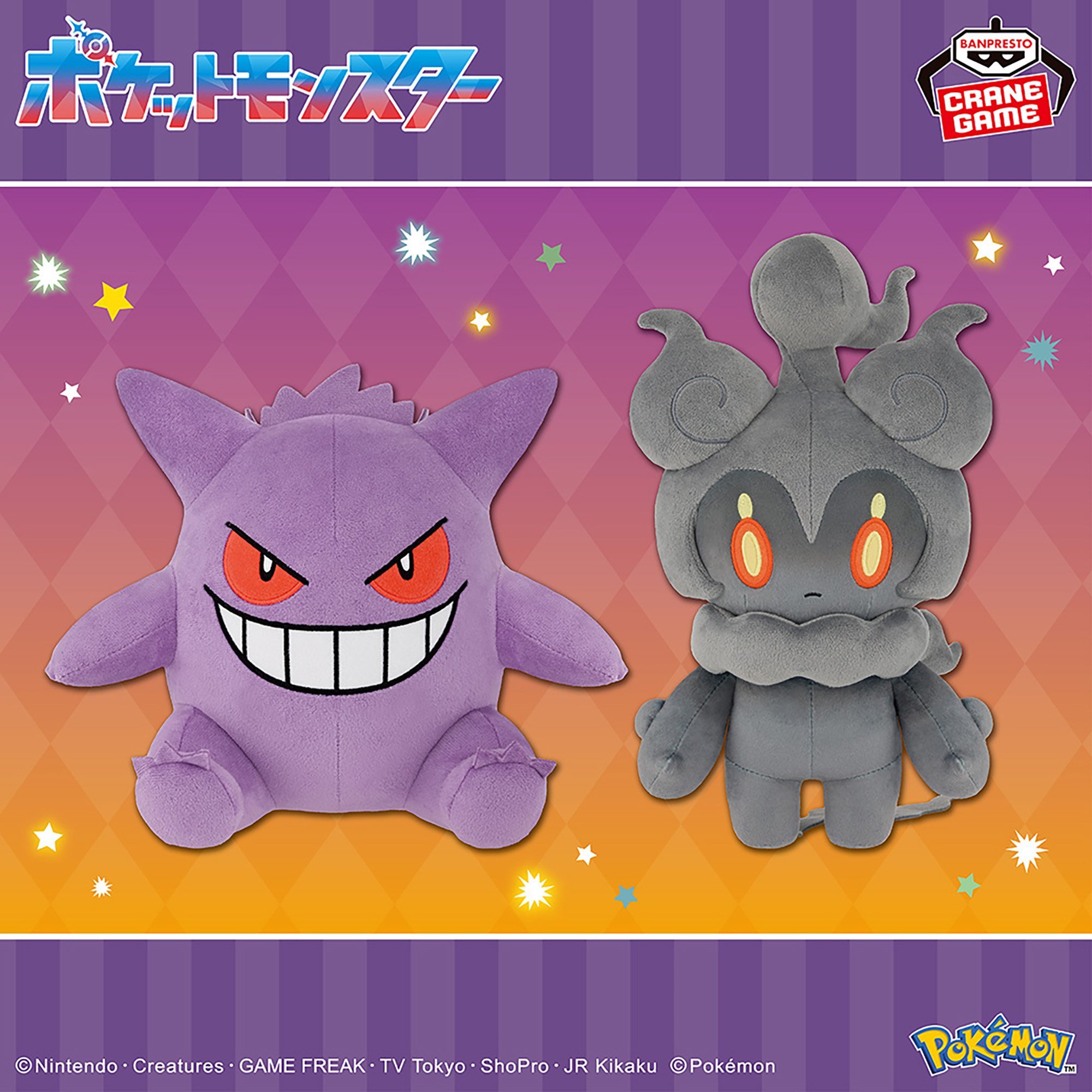 BANPRESTO　ポケモンジョイントホルダー　全7種 セントラル八王子 on X: 
