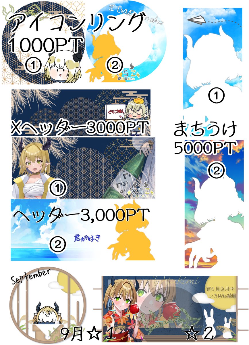 ⚡＃おはようVライバー　⚡
おはんよ！！！今起きてとってもお寝坊:(っ'ヮ'c):ﾊﾜﾜ
ごめんなさい！
今日は＋６目指してパネル開けチャレンジ！
9/26から公開する歌みたのお写真です！
遊びに来てくれたらうれしい！
特典も用意してるので何卒！
今日もゆるふぁい！