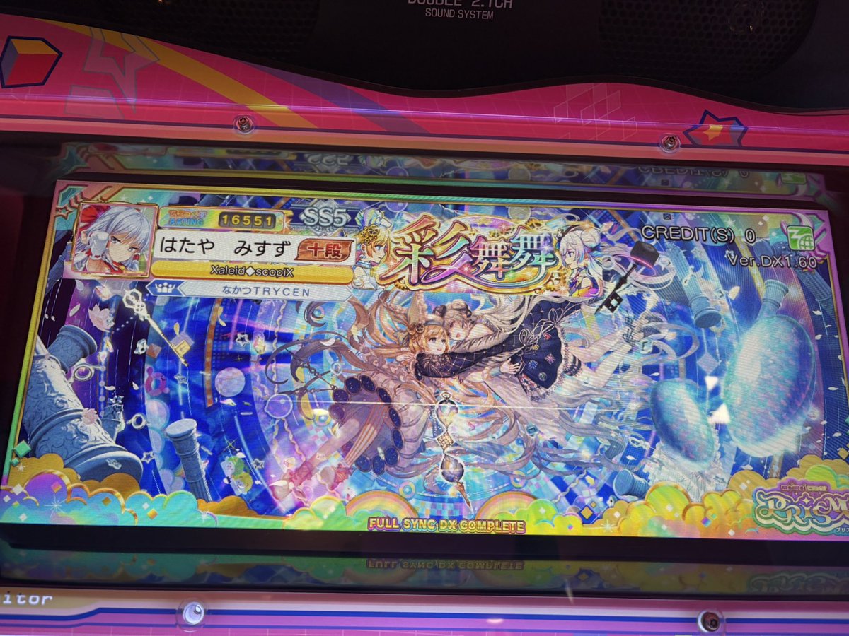 PRiSM PLUSプレート
彩神、彩舞舞

PERFECT Jewel [Opal]
SYNC Jewel [Opal]
獲得！！！
まじでカッコ良すぎる！