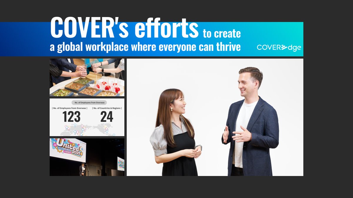 【⏩COVERedge 更新情報⏩】
オウンドメディア「COVERedge」に新しい記事を公開しました✨

📌誰もが働きやすい職場を目指して。 カバーのグローバル環境を支える制度と取り組み
coveredge.cover-corp.com/list/2934