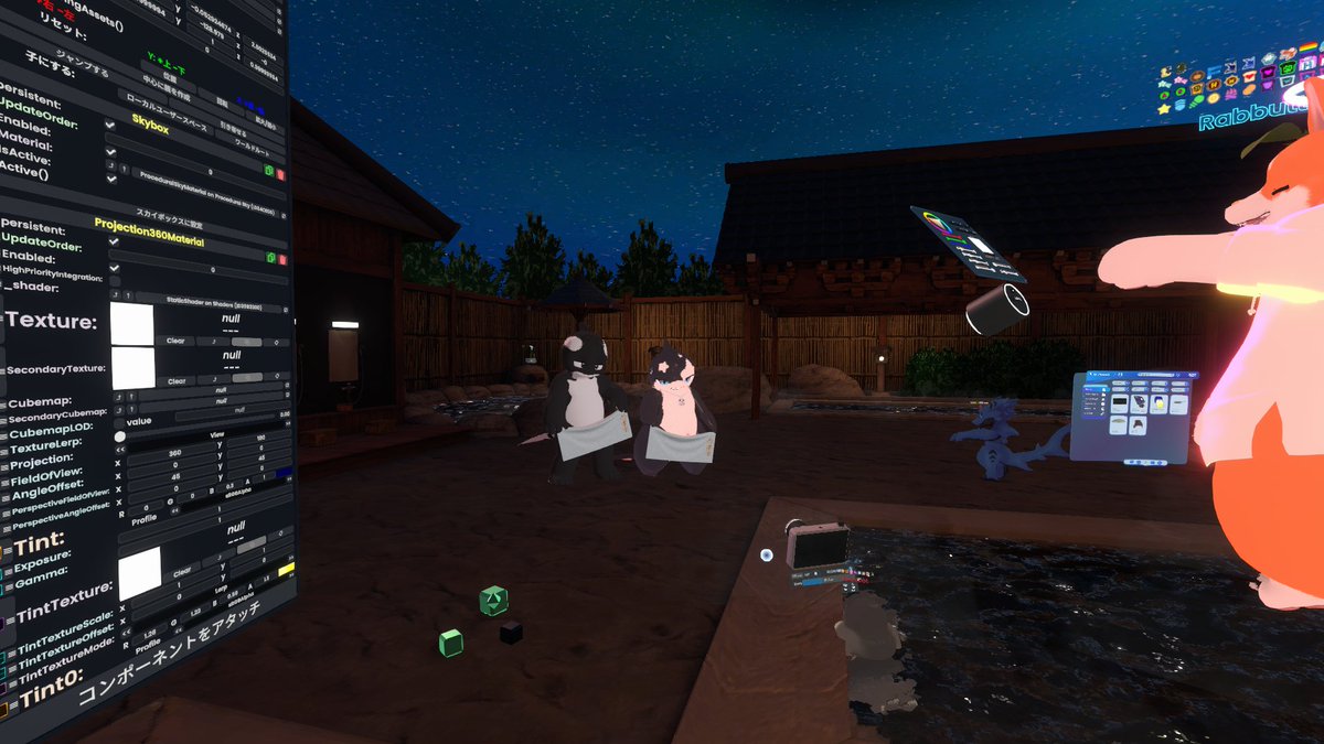 告知の画像をResonite内で撮影した時の様子がこちら
温泉に身を投じてまでいい画を求めるカメラマンの鑑……