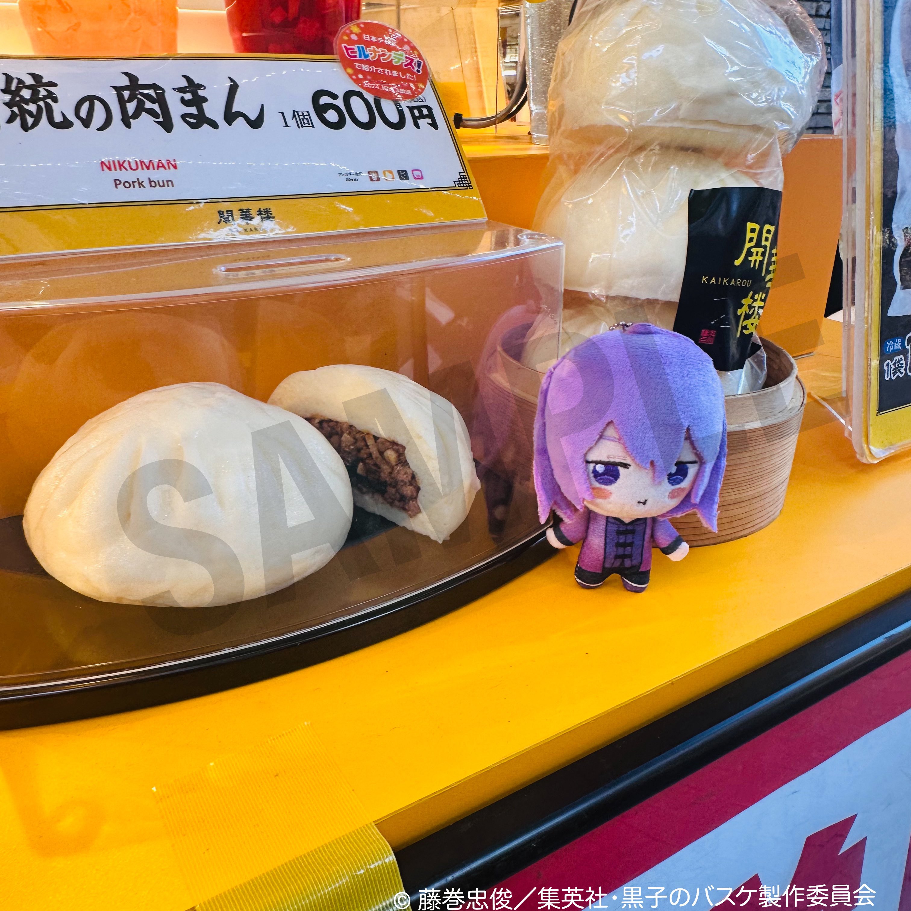 横浜大世界【公式】 on X: 