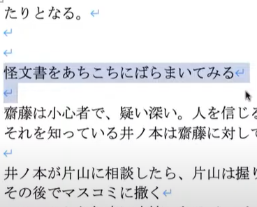 hochi2019's tweet photo. 公益通報者保護を主張される方はこの動画を見てみるのが良いですね。作った本人が怪文書って書いちゃってるのでこれはどうしようもないと思います。

【9/18  緊急ライブ】兵庫県公用PC開示訴訟で重大発表【SAKISIRU】 https://t.co/H3HpMpSrCL https://t.co/ExOPcLg2xS