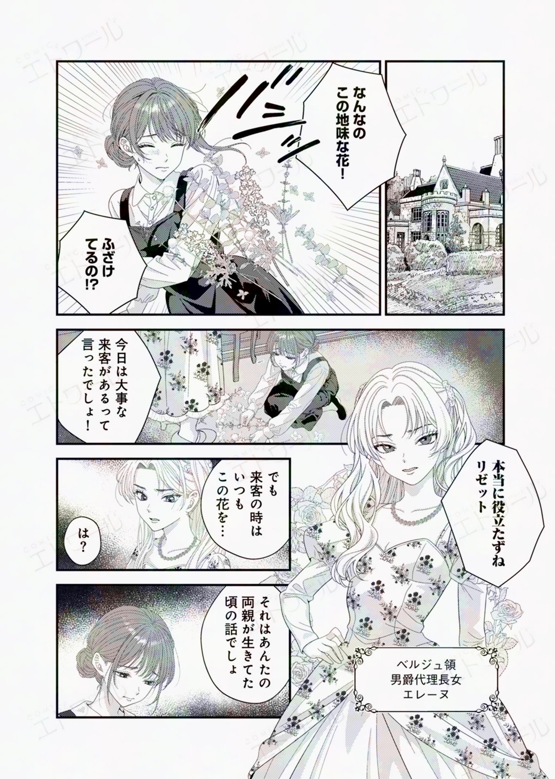 森野どんぐり (@kinomi_hi_do) / X