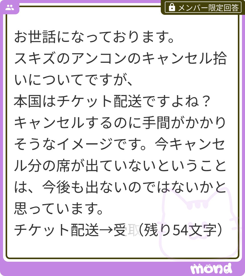 <⚠️Sun>他の方が購入されてもキャンセルいたします！ ⚠️Sun>他の方が購入されてもキャンセルいたします！ 最終的に