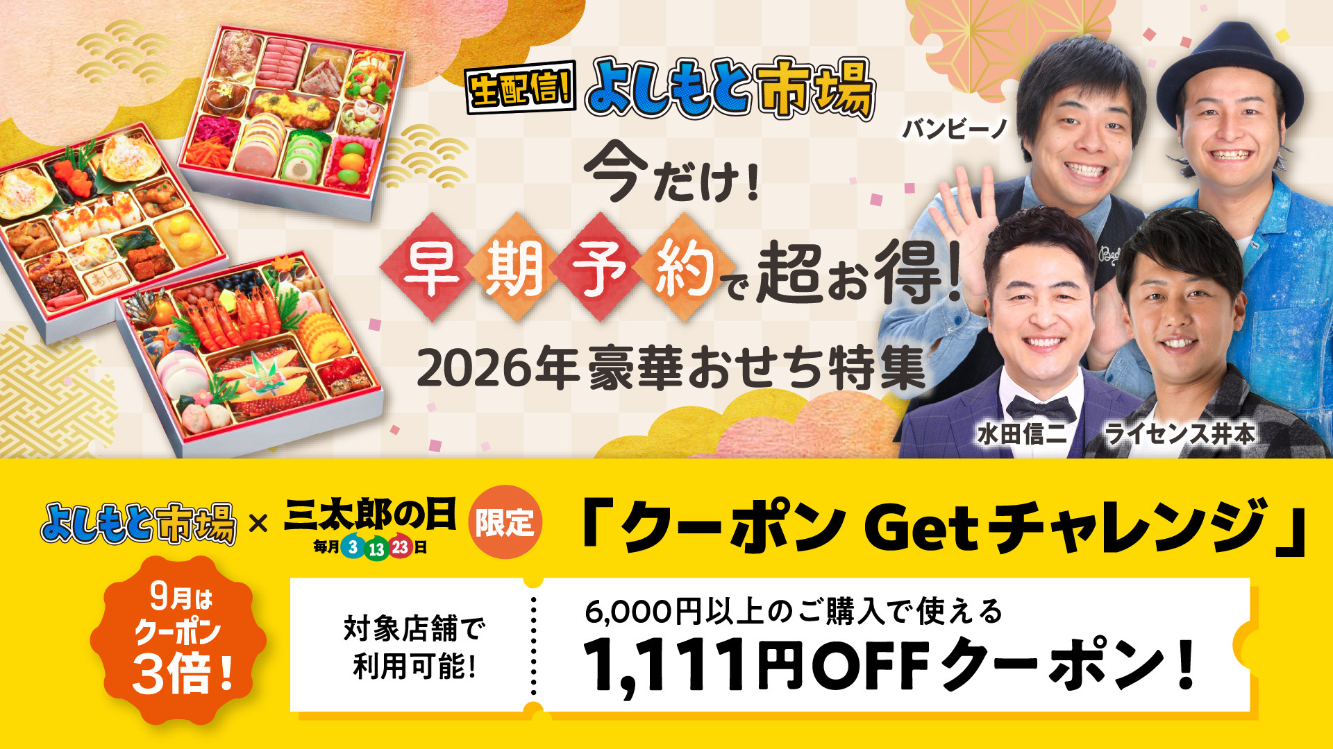 ご予約済みのお品です ライブTV − au PAY マーケット on X: 