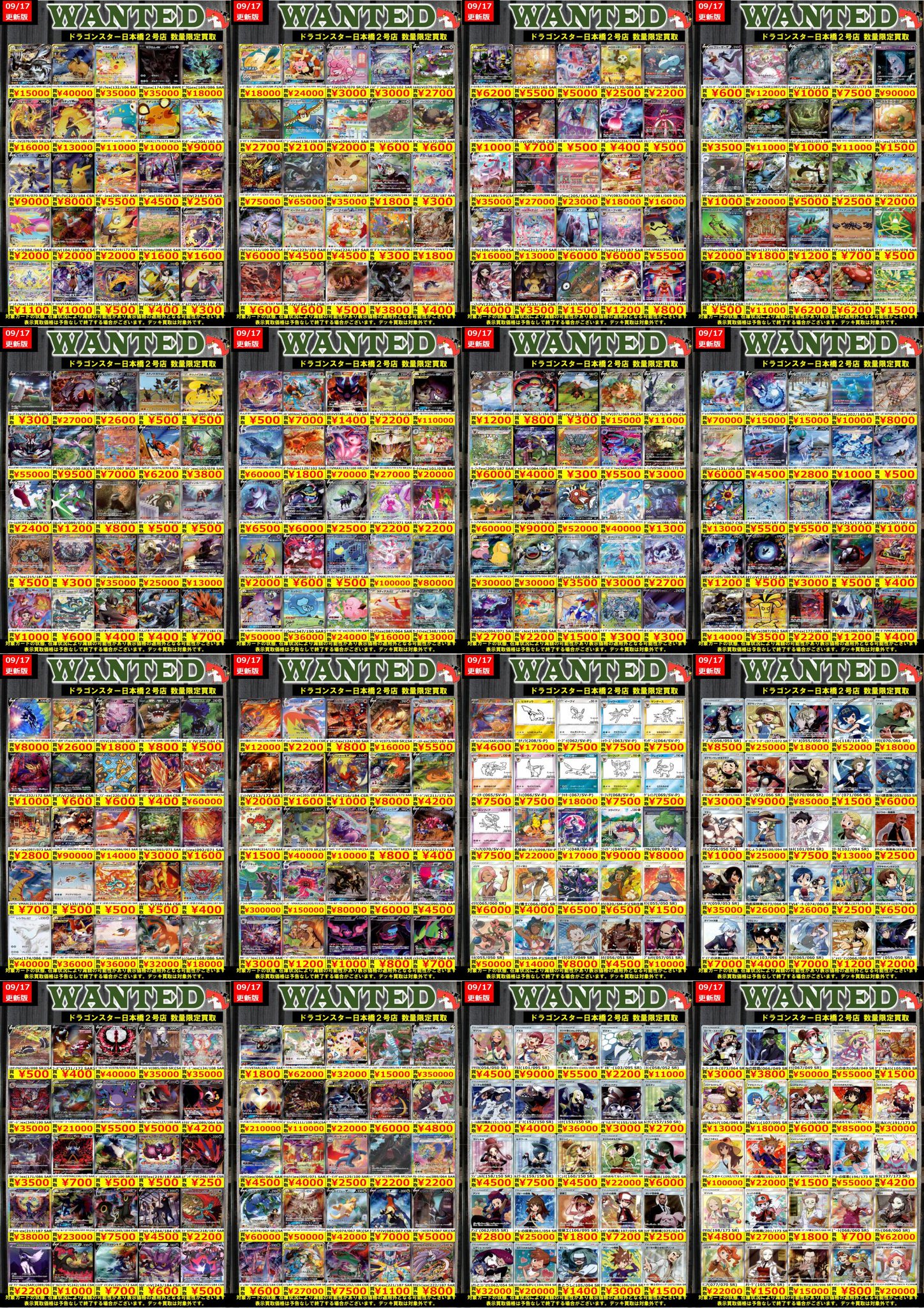【即落ok】　ダイヤモンド・ドラゴン　2期　【匿名配送】 ドラゴンスター秋葉原買取センター on X: 