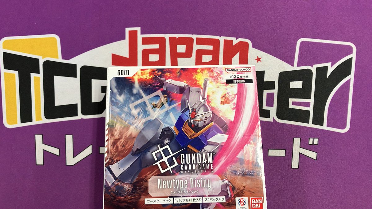 Japan TCG center 千葉駅前店 (@jtc_chiba) on Twitter photo 🎉Japan TCG Center 千葉駅前店オープン記念🎉
フォロー&リポスキャンペーン2️⃣
抽選で1⃣名様に
#ガンダムカードゲーム
Newtype Rising
を1BOXつプレゼント🎁
応募方法は
➀ <a href="/JTC_CHIBA/">Japan TCG center 千葉駅前店</a>をフォロー
➁このポストをリポスト
応募期間
9月22日 受付〆切
9月23日 当選者発表 🎉Japan TCG Center 千葉駅前店オープン記念🎉
フォロー&リポスキャンペーン2️⃣
抽選で1⃣名様に
#ガンダムカードゲーム
Newtype Rising
を1BOXつプレゼント🎁
応募方法は
➀ <a href="/JTC_CHIBA/">Japan TCG center 千葉駅前店</a>をフォロー
➁このポストをリポスト
応募期間
9月22日 受付〆切
9月23日 当選者発表