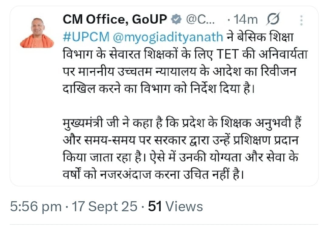 माननीय मुख्यमंत्री उत्तर प्रदेश श्री योगी आदित्यनाथ महाराज जी सादर प्रणाम। 
उत्तर प्रदेश के शिक्षामित्र जो वेसिक शिक्षा परिषद विभाग मे लगातार 25 वर्षो से शिक्षण कार्य अल्प मानदेय पर कर रहे है। 
#शिक्षामित्र_स्थाईकरण_तत्काल_वेतनमान