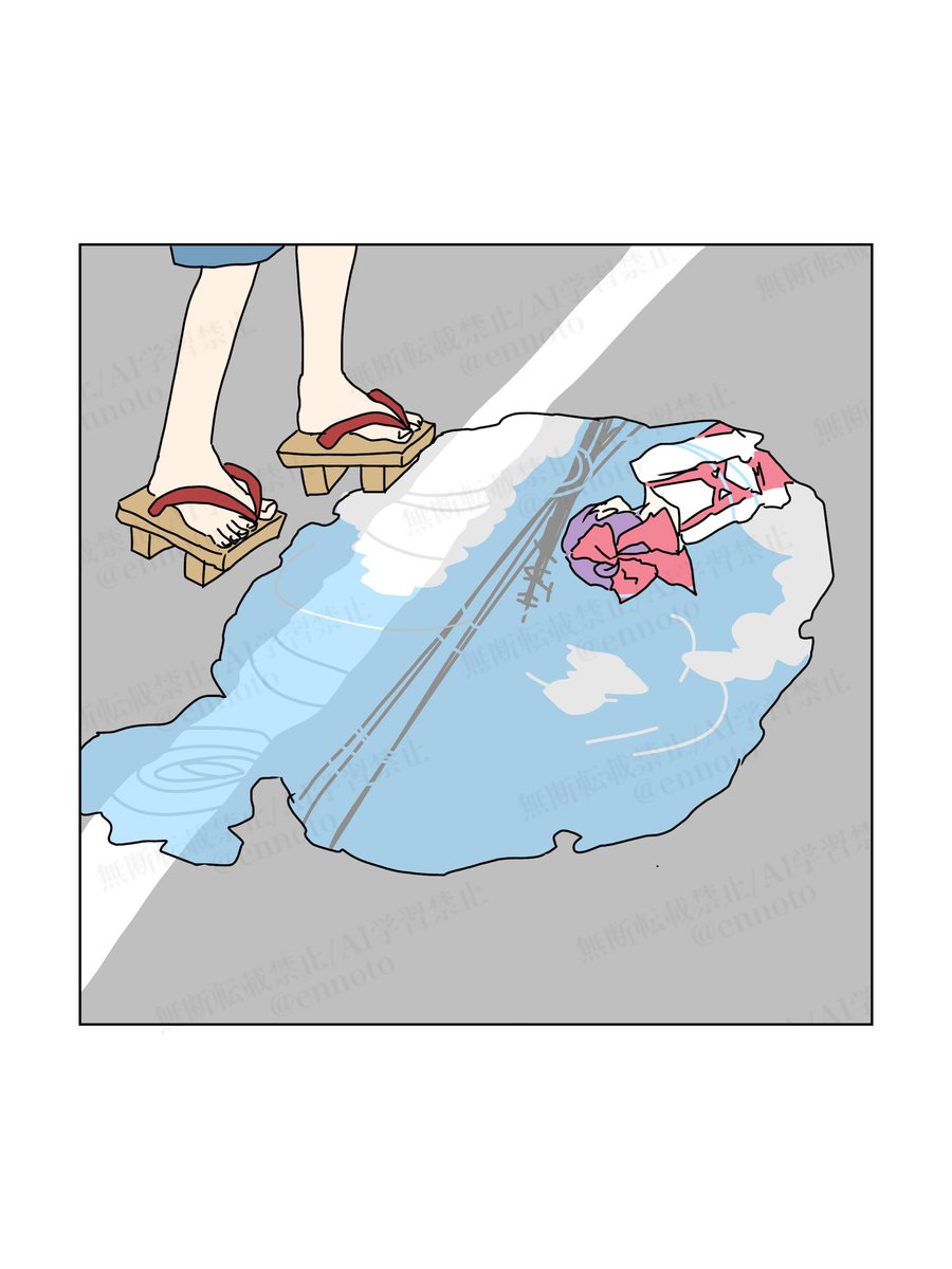 雨多い