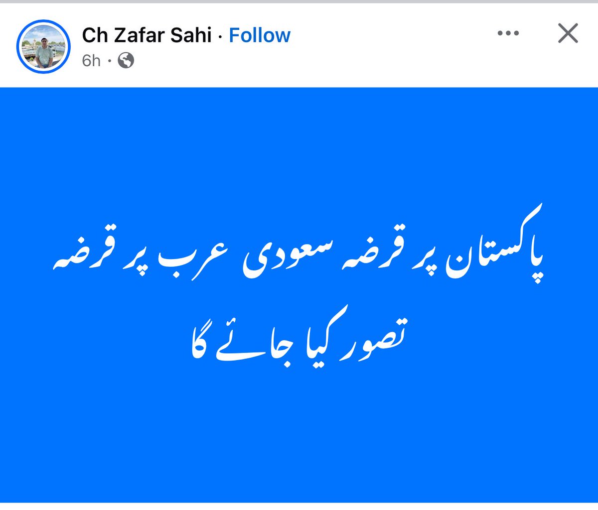 کیا کہتے ہیں بیچ اس مسئلے کے ایکسپرٹس 😇