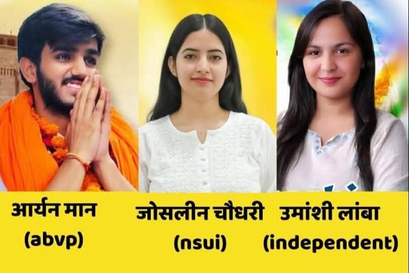 MohanChoudhary (@mohanbatadurlp) on Twitter photo कौन मारेगा बाजी दिल्ली यूनिवर्सिटी में .... ? कमेंट बॉक्स में बताए !
<a href="/JoslynChoudhary/">Joslyn Nandita Choudhary🇮🇳</a>
<a href="/Umanshilamba001/">Umanshi Lamba</a>
<a href="/aryanmaanabvp/">Aryan Maan</a>
<a href="/ABVPDelhi/">ABVP Delhi</a>
<a href="/NSUIDelhi/">NSUI Delhi</a>
<a href="/hanumanbeniwal/">HANUMAN BENIWAL</a>
<a href="/BhimArmyChief/">Chandra Shekhar Aazad</a> कौन मारेगा बाजी दिल्ली यूनिवर्सिटी में .... ? कमेंट बॉक्स में बताए !
<a href="/JoslynChoudhary/">Joslyn Nandita Choudhary🇮🇳</a>
<a href="/Umanshilamba001/">Umanshi Lamba</a>
<a href="/aryanmaanabvp/">Aryan Maan</a>
<a href="/ABVPDelhi/">ABVP Delhi</a>
<a href="/NSUIDelhi/">NSUI Delhi</a>
<a href="/hanumanbeniwal/">HANUMAN BENIWAL</a>
<a href="/BhimArmyChief/">Chandra Shekhar Aazad</a>
