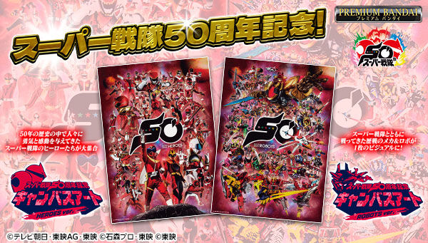 プレミアムバンダイ 【公式】 on X