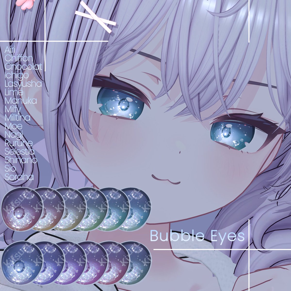 ✨新作テクスチャアセット「Bubble Eye Textures」✨
9月18日まで無料配布予定です。
ぜひお見逃しなく、多くのご利用をお待ちしております！
🔗 商品ページはこちら：
kitsuzuri.booth.pm

#VRChat #BOOTH #booth_pm